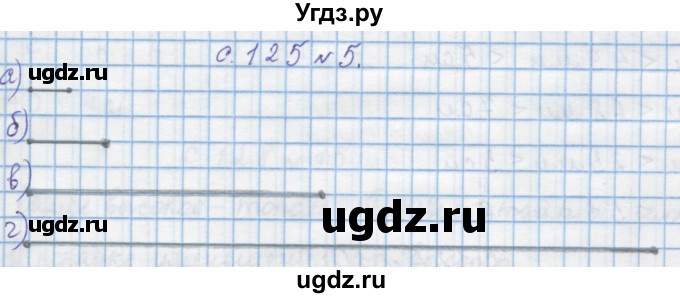 ГДЗ (Решебник) по математике 4 класс Муравин Г.К. / параграф / § 15 / 5