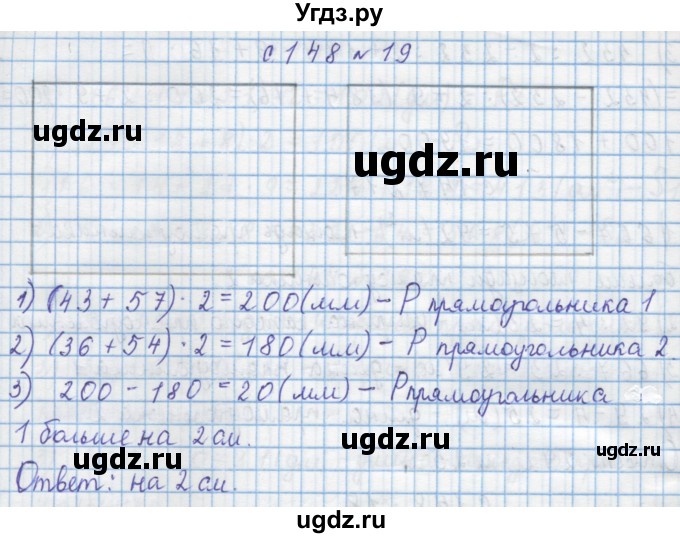 ГДЗ (Решебник) по математике 4 класс Муравин Г.К. / параграф / § 17 / 19