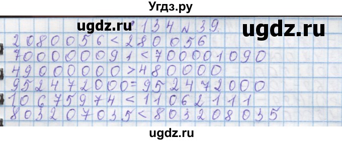 ГДЗ (Решебник) по математике 4 класс Муравин Г.К. / параграф / § 34 / 39