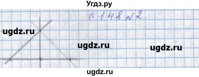 ГДЗ (Решебник) по математике 4 класс Муравин Г.К. / параграф / § 36 / 2
