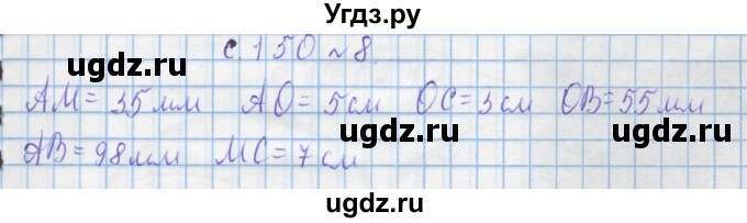 ГДЗ (Решебник) по математике 4 класс Муравин Г.К. / параграф / § 36 / 8