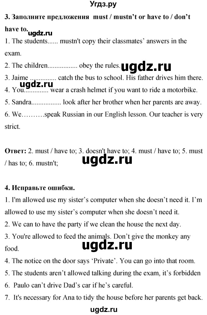 ГДЗ (Решебник 2016) по английскому языку 8 класс (рабочая тетрадь) Комарова Ю.А. / страница / 113(продолжение 3)