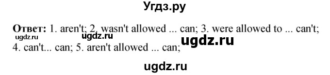 ГДЗ (Решебник 2016) по английскому языку 8 класс (рабочая тетрадь) Комарова Ю.А. / страница / 113(продолжение 5)