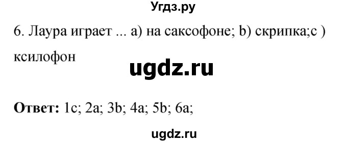 ГДЗ (Решебник 2016) по английскому языку 8 класс (рабочая тетрадь) Комарова Ю.А. / страница / 15(продолжение 4)