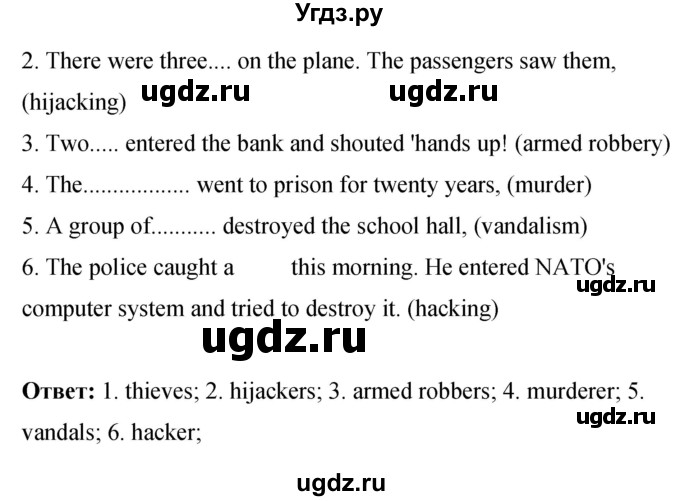 ГДЗ (Решебник 2016) по английскому языку 8 класс (рабочая тетрадь) Комарова Ю.А. / страница / 16(продолжение 3)