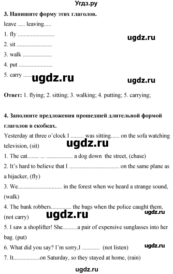 ГДЗ (Решебник 2016) по английскому языку 8 класс (рабочая тетрадь) Комарова Ю.А. / страница / 17(продолжение 3)