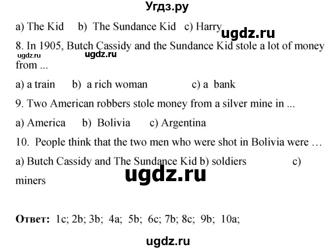 ГДЗ (Решебник 2016) по английскому языку 8 класс (рабочая тетрадь) Комарова Ю.А. / страница / 25(продолжение 3)