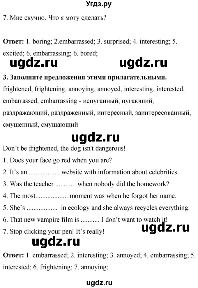 ГДЗ (Решебник 2016) по английскому языку 8 класс (рабочая тетрадь) Комарова Ю.А. / страница / 38(продолжение 3)
