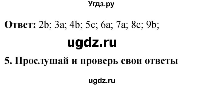 ГДЗ (Решебник 2016) по английскому языку 8 класс (рабочая тетрадь) Комарова Ю.А. / страница / 40(продолжение 5)