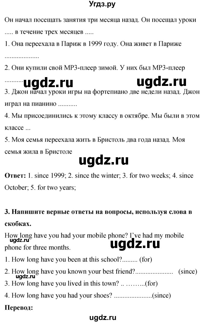 ГДЗ (Решебник 2016) по английскому языку 8 класс (рабочая тетрадь) Комарова Ю.А. / страница / 47(продолжение 2)