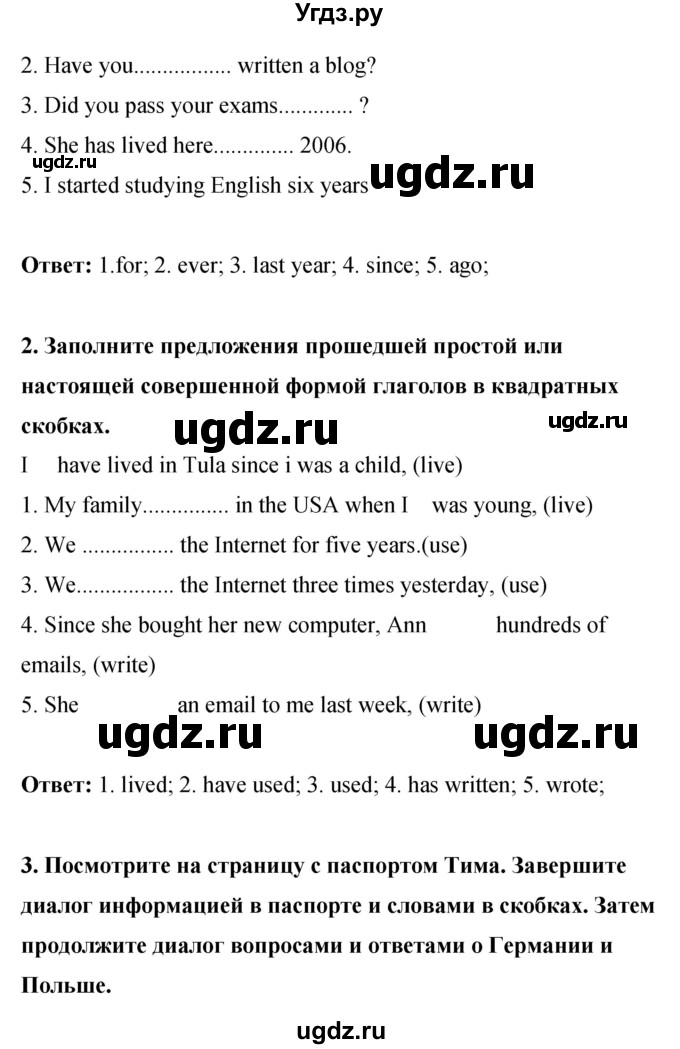 ГДЗ (Решебник 2016) по английскому языку 8 класс (рабочая тетрадь) Комарова Ю.А. / страница / 49(продолжение 2)