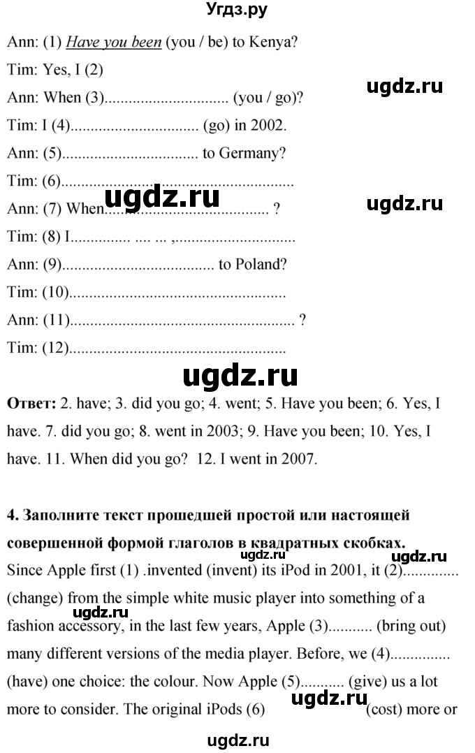 ГДЗ (Решебник 2016) по английскому языку 8 класс (рабочая тетрадь) Комарова Ю.А. / страница / 49(продолжение 3)