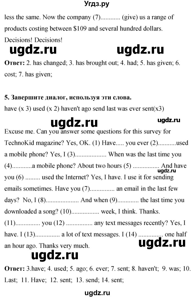ГДЗ (Решебник 2016) по английскому языку 8 класс (рабочая тетрадь) Комарова Ю.А. / страница / 49(продолжение 4)