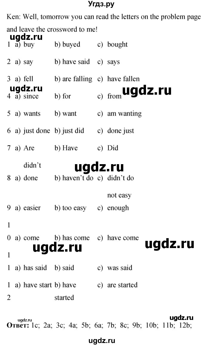 ГДЗ (Решебник 2016) по английскому языку 8 класс (рабочая тетрадь) Комарова Ю.А. / страница / 55(продолжение 2)