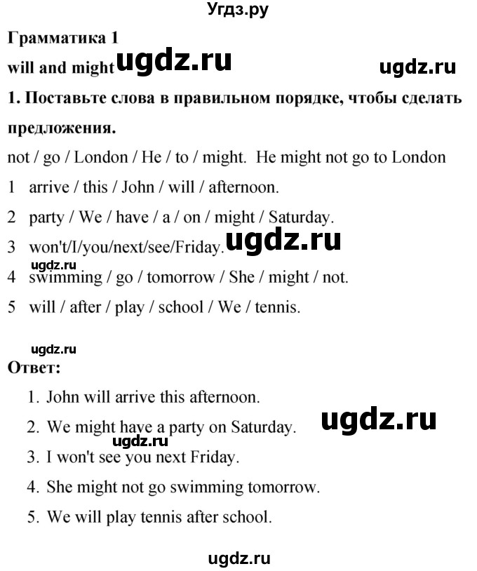 ГДЗ (Решебник 2016) по английскому языку 8 класс (рабочая тетрадь) Комарова Ю.А. / страница / 57