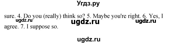 ГДЗ (Решебник 2016) по английскому языку 8 класс (рабочая тетрадь) Комарова Ю.А. / страница / 73(продолжение 7)