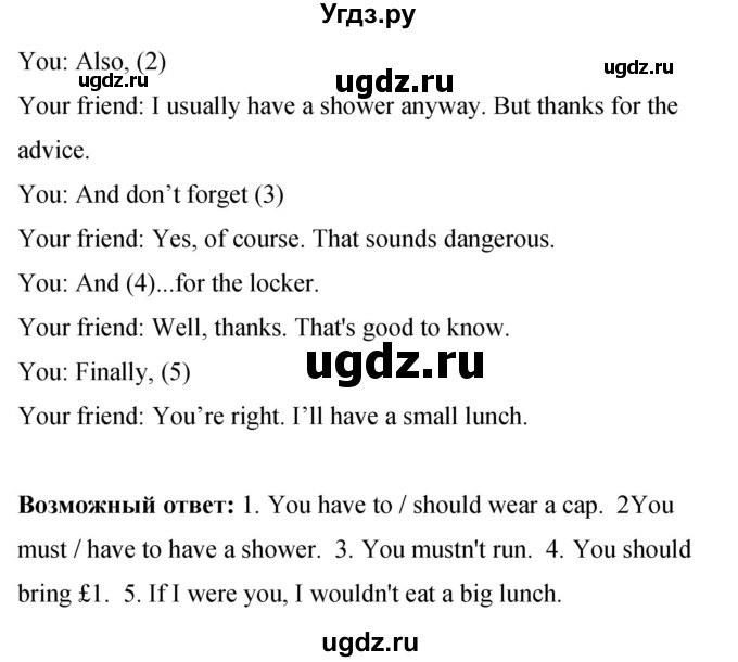 ГДЗ (Решебник 2016) по английскому языку 8 класс (рабочая тетрадь) Комарова Ю.А. / страница / 83(продолжение 5)