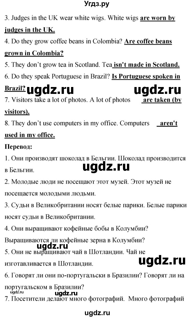 ГДЗ (Решебник 2016) по английскому языку 8 класс (рабочая тетрадь) Комарова Ю.А. / страница / 87(продолжение 5)