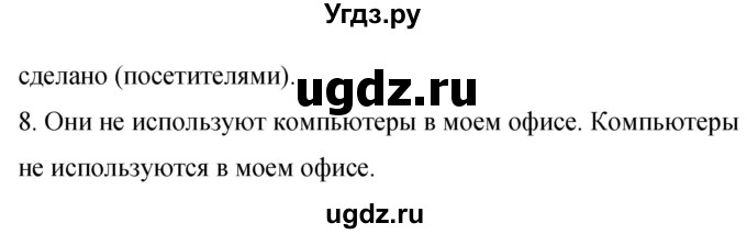 ГДЗ (Решебник 2016) по английскому языку 8 класс (рабочая тетрадь) Комарова Ю.А. / страница / 87(продолжение 6)