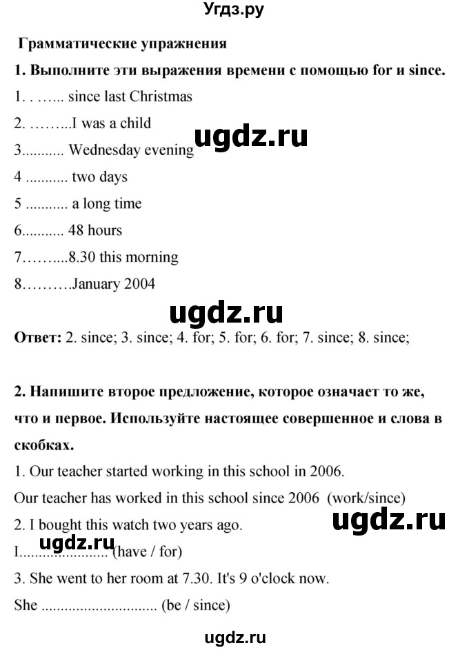 ГДЗ (Решебник) по английскому языку 8 класс (рабочая тетрадь) Комарова Ю.А. / страница номер / 107