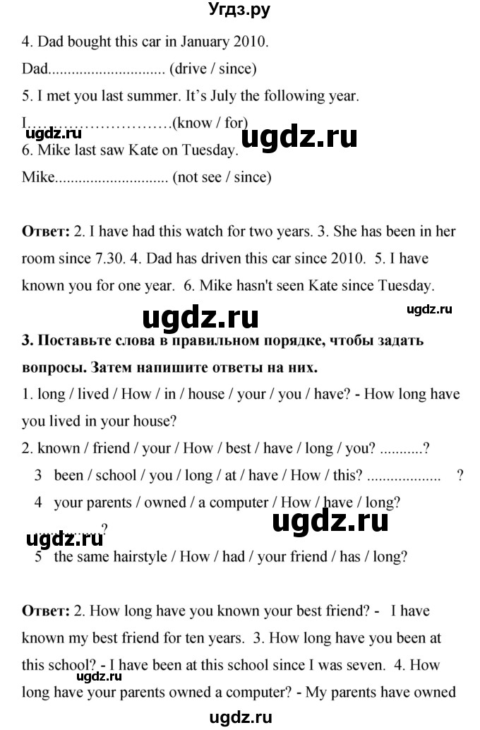 ГДЗ (Решебник) по английскому языку 8 класс (рабочая тетрадь) Комарова Ю.А. / страница номер / 107(продолжение 2)