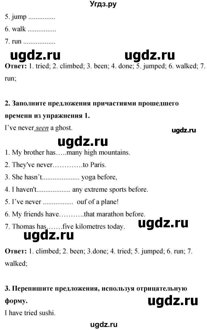 ГДЗ (Решебник) по английскому языку 8 класс (рабочая тетрадь) Комарова Ю.А. / страница номер / 37(продолжение 2)