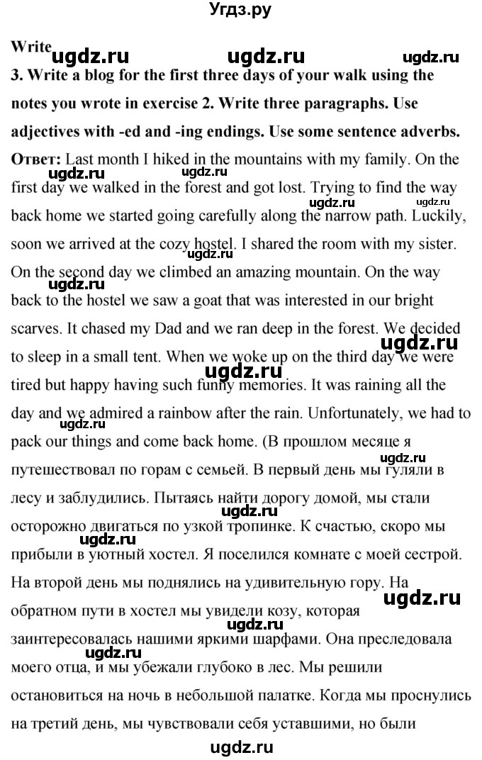 ГДЗ (Решебник) по английскому языку 8 класс (рабочая тетрадь) Комарова Ю.А. / страница номер / 42(продолжение 4)
