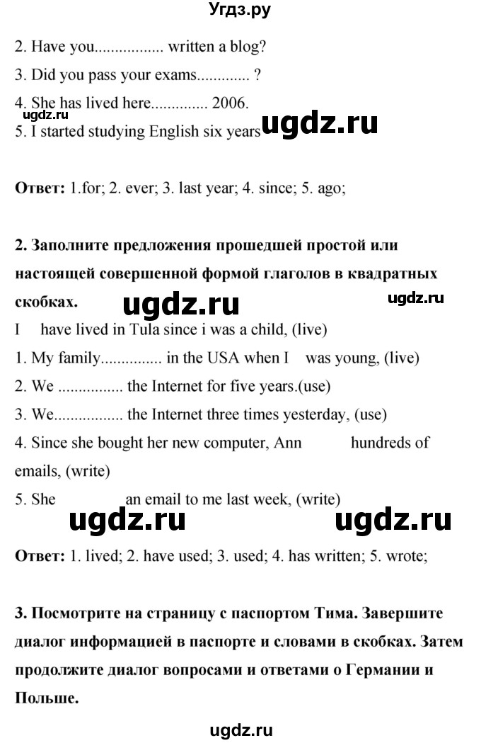 ГДЗ (Решебник) по английскому языку 8 класс (рабочая тетрадь) Комарова Ю.А. / страница номер / 49(продолжение 2)