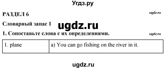 ГДЗ (Решебник) по английскому языку 8 класс (рабочая тетрадь) Комарова Ю.А. / страница номер / 56