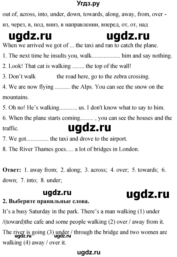 ГДЗ (Решебник) по английскому языку 8 класс (рабочая тетрадь) Комарова Ю.А. / страница номер / 56(продолжение 3)