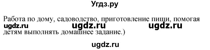 ГДЗ (Решебник) по английскому языку 8 класс (рабочая тетрадь) Комарова Ю.А. / страница номер / 61(продолжение 5)