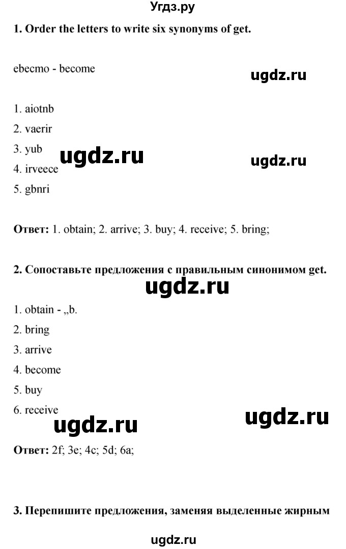 ГДЗ (Решебник) по английскому языку 8 класс (рабочая тетрадь) Комарова Ю.А. / страница номер / 68(продолжение 2)