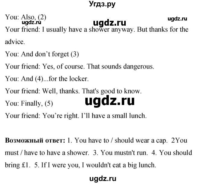 ГДЗ (Решебник) по английскому языку 8 класс (рабочая тетрадь) Комарова Ю.А. / страница номер / 83(продолжение 5)
