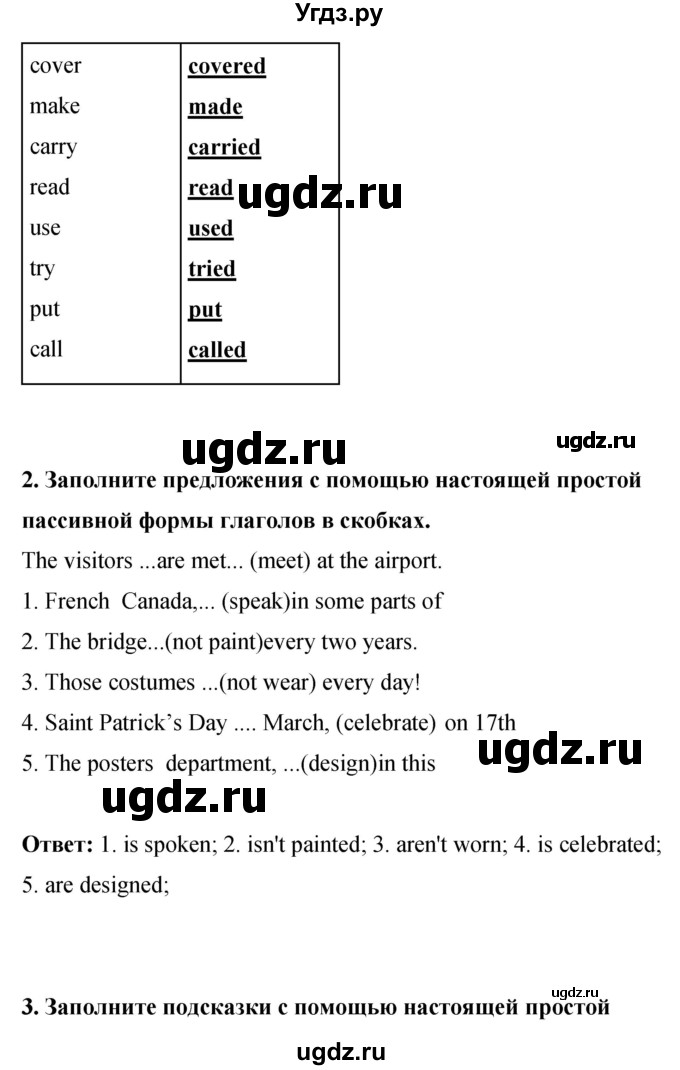 ГДЗ (Решебник) по английскому языку 8 класс (рабочая тетрадь) Комарова Ю.А. / страница номер / 87(продолжение 2)