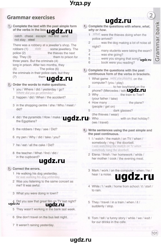 ГДЗ (Тетрадь 2022) по английскому языку 8 класс (рабочая тетрадь) Комарова Ю.А. / страница / 101