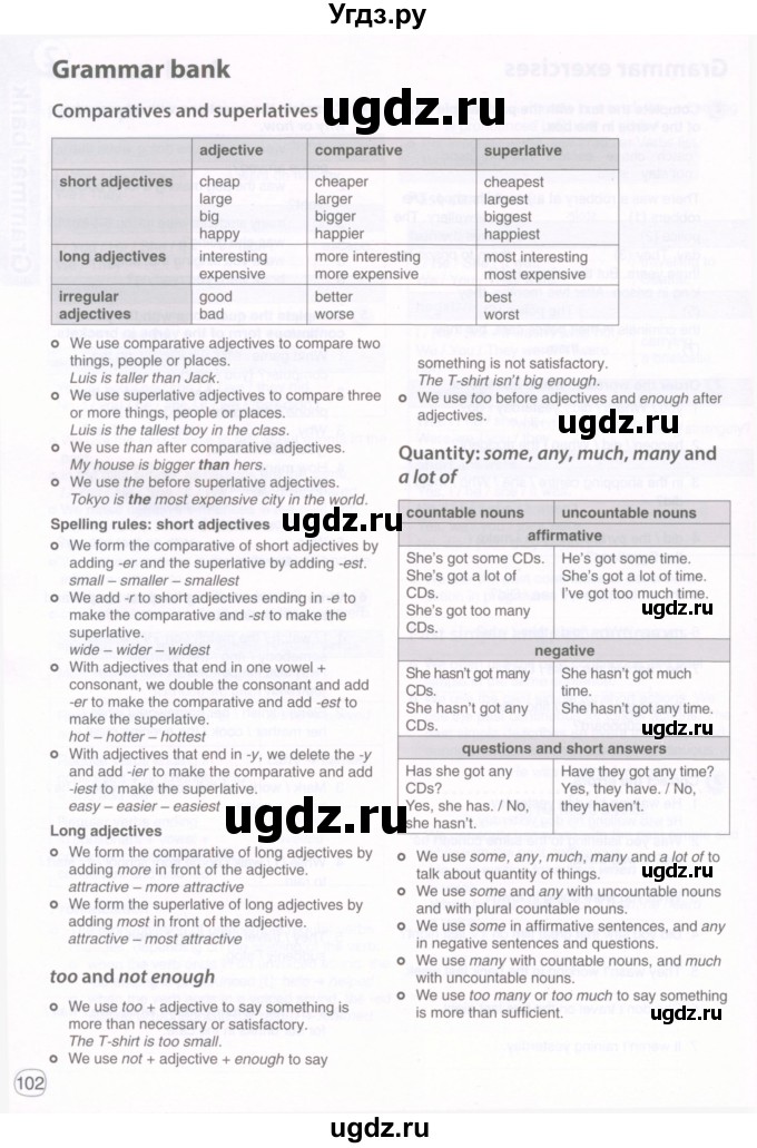 ГДЗ (Тетрадь 2022) по английскому языку 8 класс (рабочая тетрадь) Комарова Ю.А. / страница / 102