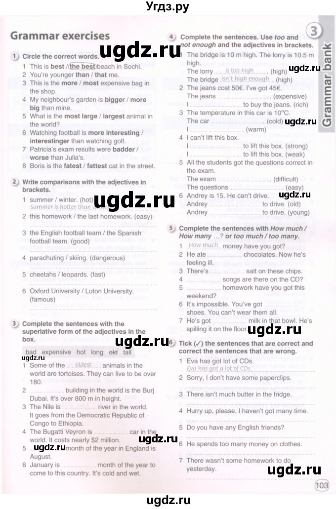ГДЗ (Тетрадь 2022) по английскому языку 8 класс (рабочая тетрадь) Комарова Ю.А. / страница / 103