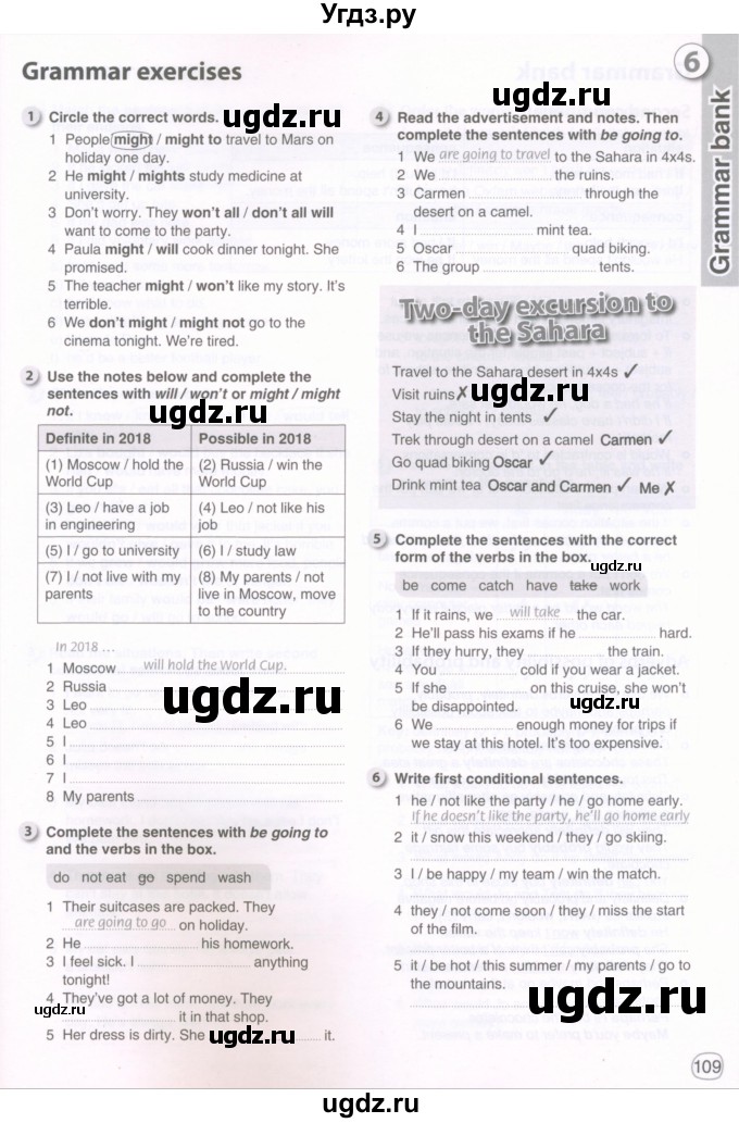 ГДЗ (Тетрадь 2022) по английскому языку 8 класс (рабочая тетрадь) Комарова Ю.А. / страница / 109