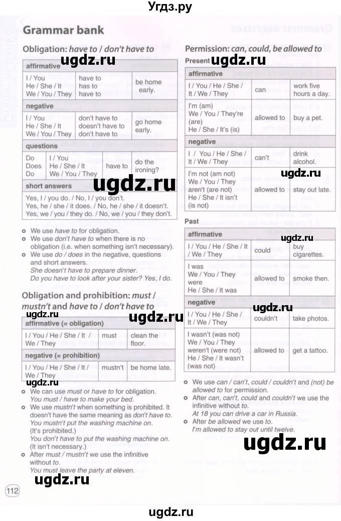 ГДЗ (Тетрадь 2022) по английскому языку 8 класс (рабочая тетрадь) Комарова Ю.А. / страница / 112