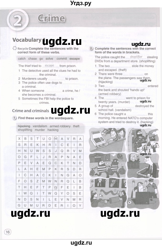 ГДЗ (Тетрадь 2022) по английскому языку 8 класс (рабочая тетрадь) Комарова Ю.А. / страница / 16