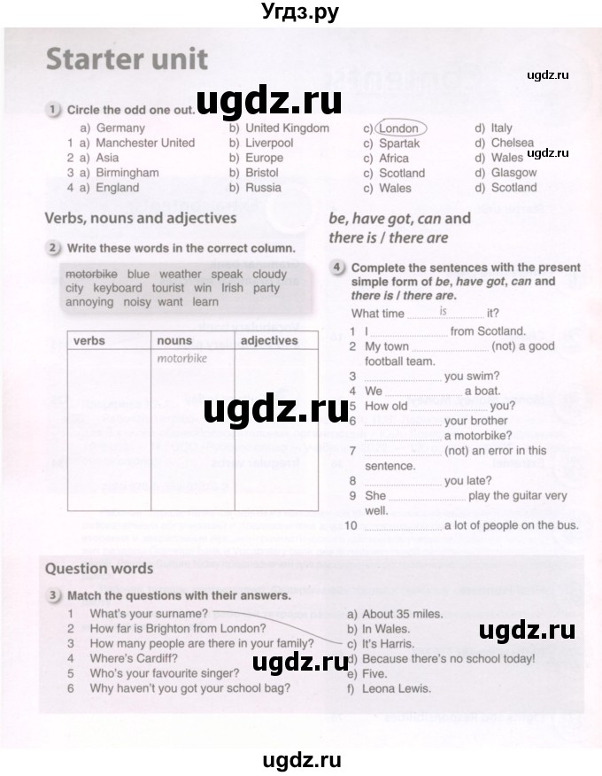 ГДЗ (Тетрадь 2022) по английскому языку 8 класс (рабочая тетрадь) Комарова Ю.А. / страница / 4