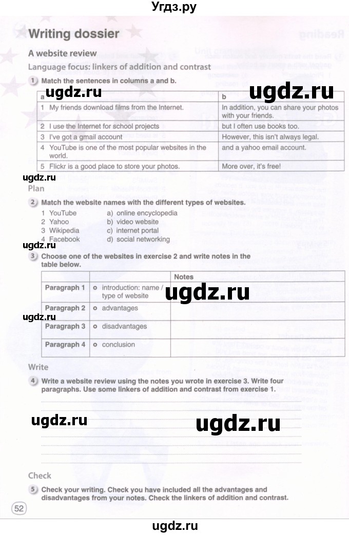 ГДЗ (Тетрадь 2022) по английскому языку 8 класс (рабочая тетрадь) Комарова Ю.А. / страница / 52
