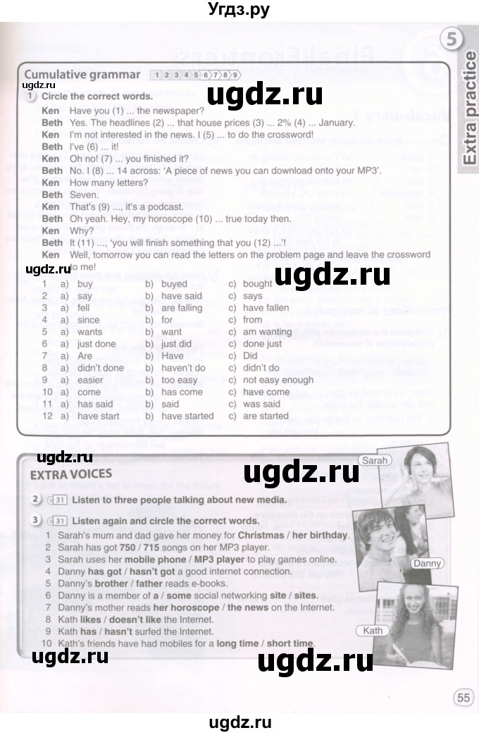 ГДЗ (Тетрадь 2022) по английскому языку 8 класс (рабочая тетрадь) Комарова Ю.А. / страница / 55