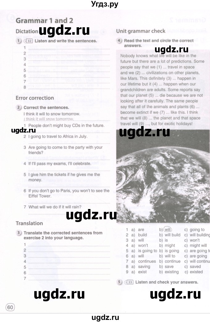 ГДЗ (Тетрадь 2022) по английскому языку 8 класс (рабочая тетрадь) Комарова Ю.А. / страница / 60