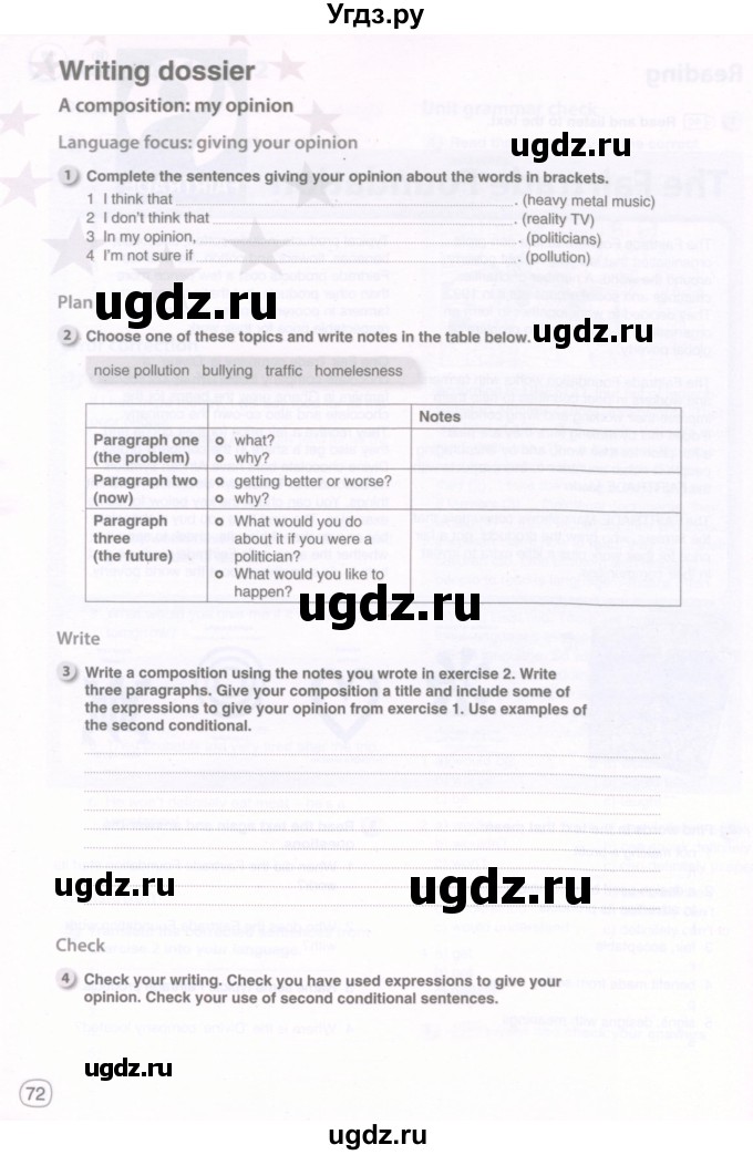 ГДЗ (Тетрадь 2022) по английскому языку 8 класс (рабочая тетрадь) Комарова Ю.А. / страница / 72