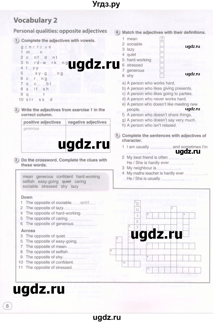 ГДЗ (Тетрадь 2022) по английскому языку 8 класс (рабочая тетрадь) Комарова Ю.А. / страница / 8