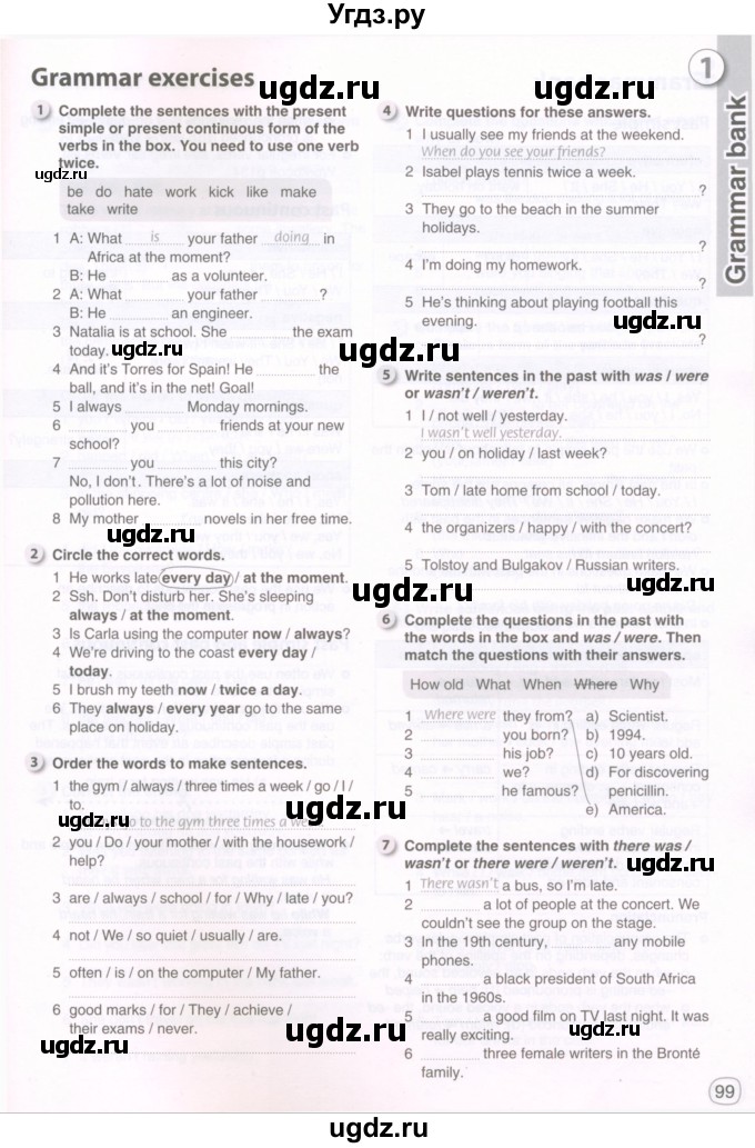 ГДЗ (Тетрадь 2022) по английскому языку 8 класс (рабочая тетрадь) Комарова Ю.А. / страница / 99