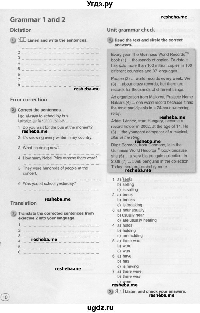 ГДЗ (Учебник) по английскому языку 8 класс (рабочая тетрадь) Комарова Ю.А. / страница номер / 10