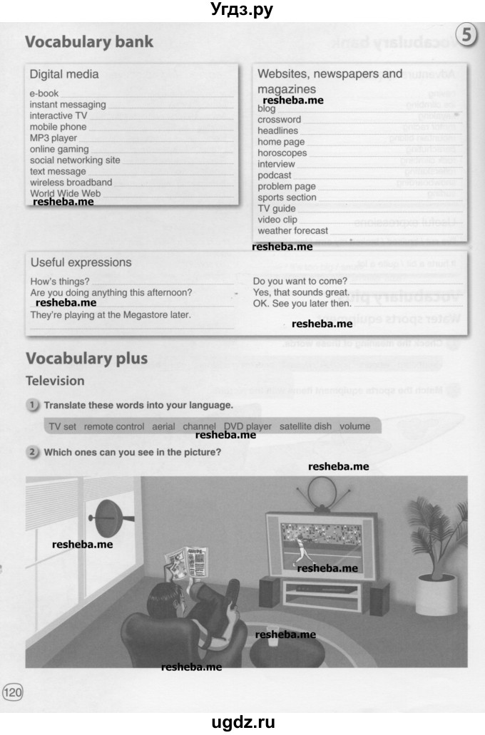 ГДЗ (Учебник) по английскому языку 8 класс (рабочая тетрадь) Комарова Ю.А. / страница номер / 120