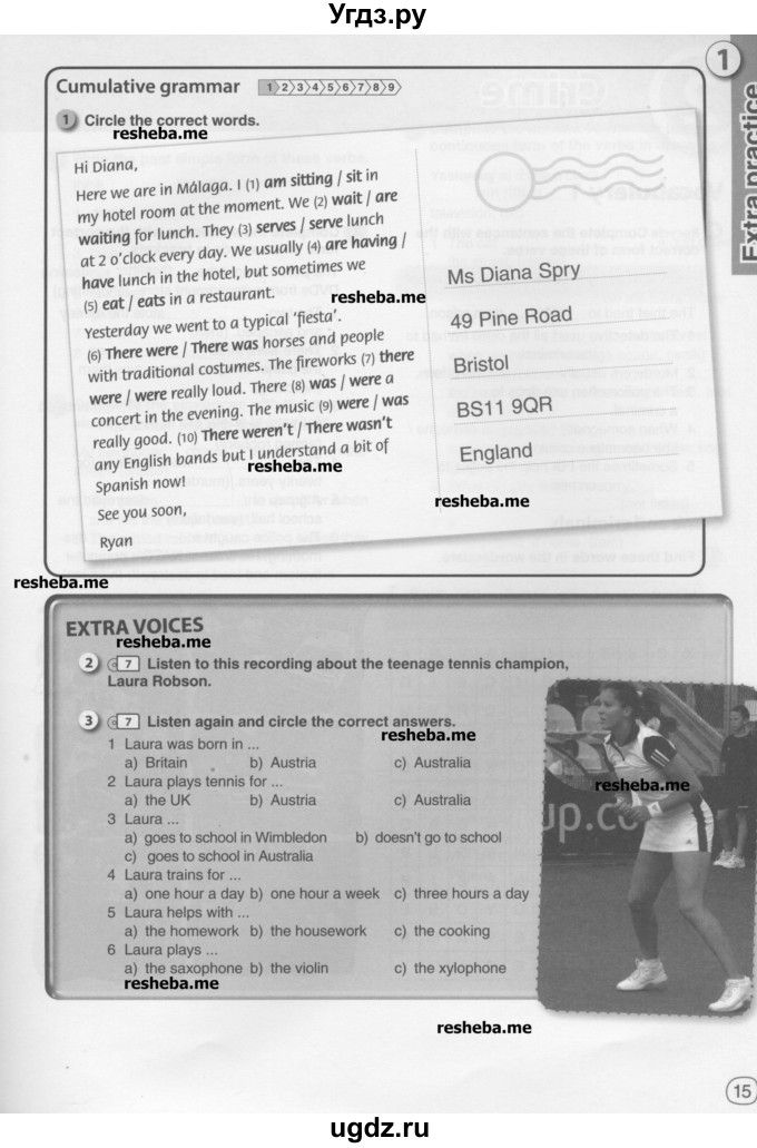 ГДЗ (Учебник) по английскому языку 8 класс (рабочая тетрадь) Комарова Ю.А. / страница номер / 15